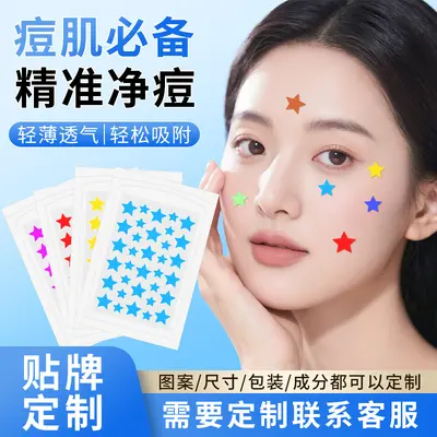Colorful Star Hydrocolloid Acne Patches with Essential Oil