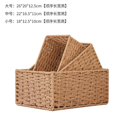 Various storage boxes cosmetic storage boxes snack storage boxes office side table storage baskets wholesale - 6