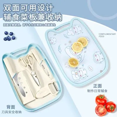 Kitchen knife and cutting board 2-in-1, baby food preparation set - 2