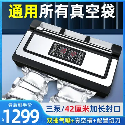 Fully Automatic Vacuum Sealing Machine Wet and Dry Food
