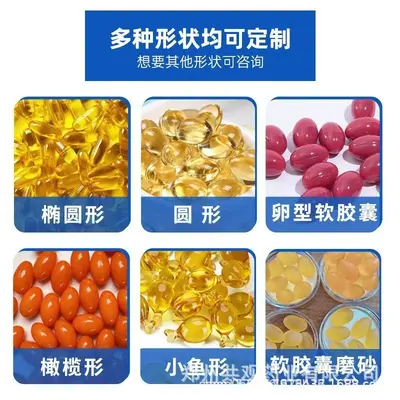 一件代发】菩鹊堂L-精氨酸鹿筋肽牡蛎锌硒多维椭圆片支持各面单