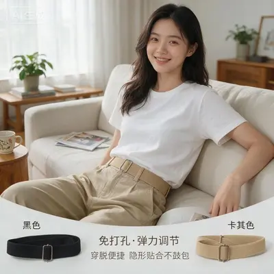Women's Invisible Elastic Belt, Adjustable Flat Buckle - 4