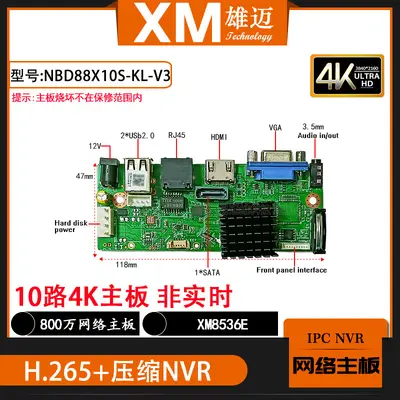 Xiongmai NVR 10 kanallı 4K H.265+ model 88X10S-KL-V3