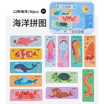 Kinder-Puzzle-Set Metallbox 3-6 Jahre Verkehr Tiere 3-in-1 - 10