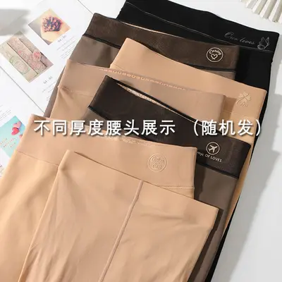 Women's Winter Leggings, Thick Fleece-Lined, Skin Tone