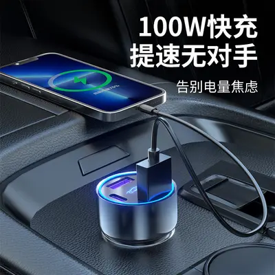 Auto-Ladegerät Aluminium 100W PD QC3.0 USB-C