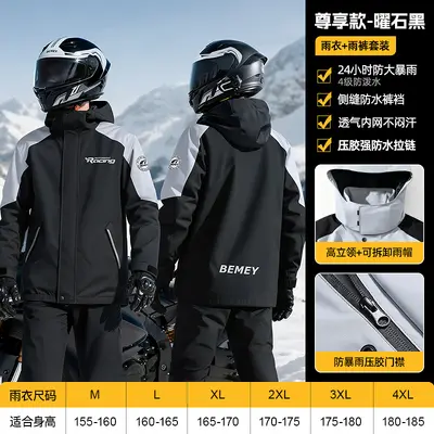 Beimei two-piece raincoat and pants set for cyclists PVC coated - 8
