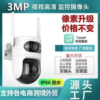 Fabrika Direkti 4MP Çift Objektif Küçük Küre Su Geçirmez Akıllı Kablosuz WIFI HD 1080P Gece Görüşü Ağ Kamerası