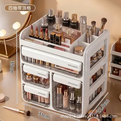 简约化妆品收纳盒抽屉式梳妆台桌面收纳柜大容量口红护肤品高瓶 - 11