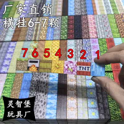 Strong Magnetic Building Blocks Educational Magnetic Toy, Gift for Boys