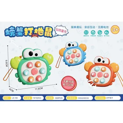 Toddler Cake Whack-a-Mole Toy, Early Education Game Console for Ages 0-2 - 13