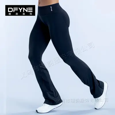 DFYNE Seamless High-Waist Yoga Pants, Butt-Lifting, Flare Leg - 7