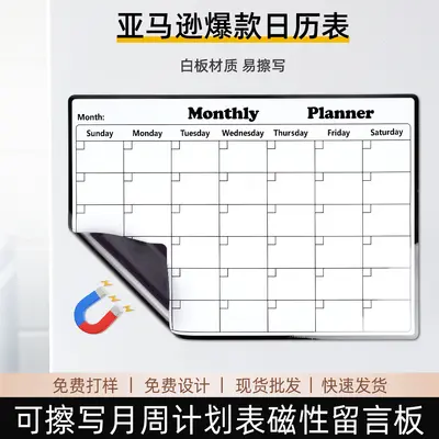 Magnetic Refrigerator Planner with Calendar and Whiteboard - 2