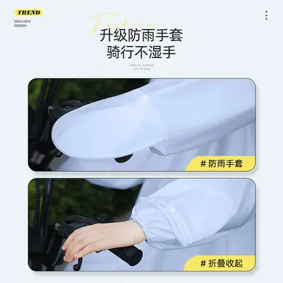 Men's bicycle raincoat, long, full body protection