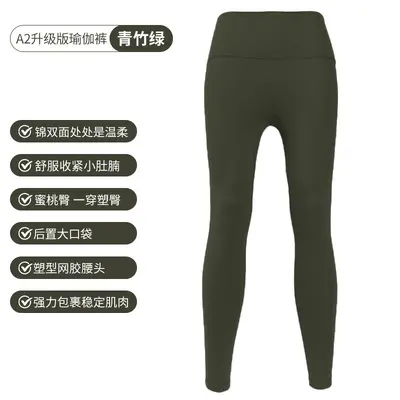 Yoga pantolonları fabrikası büyük beden yoga pantolonları toptan satış şeftali rengi kalça kaldırıcı çıplak hissi veren spor pantolonları dar kesim pantolonlar kadınlar için koşu fitness pantolonları - 11