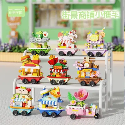 Micro Building Block Street Scene Cart Set, Children's Educational Toy - 10