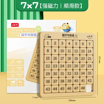 Huarong Dao Magnetisches Schiebepuzzle 3er 4er 5er - 11