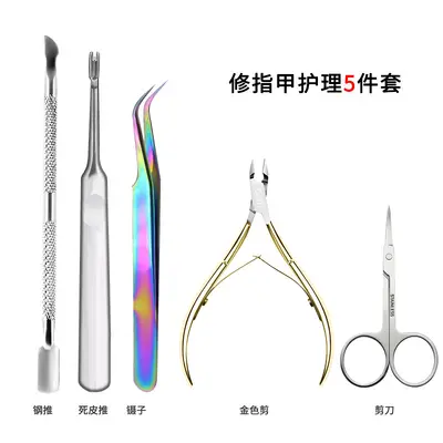 Manicure Tool Set with EVA Case, Cutting and Polishing - 7