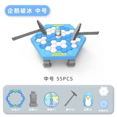 爆款儿童平衡太空人平衡树叠叠乐益开发智力早教游戏桌面对战 - 12