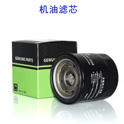 Oil Filter Compatible with Kawasaki Ninja250/Ninja400 and Z300 Motorcycles - 2
