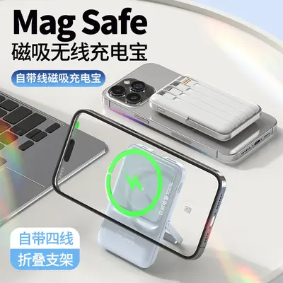 22.5W Super-Schnelllade-Magnetischer Wireless-Powerbank 10000mAh mit integriertem Kabel tragbare Großkapazitäts-Powerbank