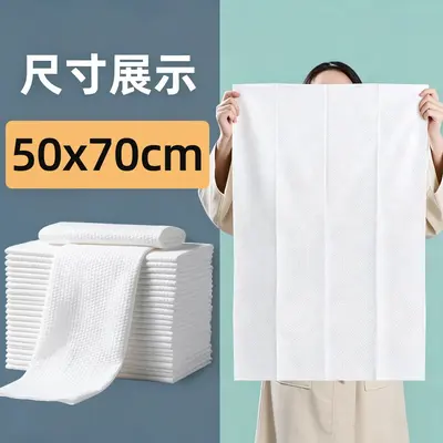 Disposable Large Bath Towels for Hair Salons, Beauty Salons and Hotels, Thickened, Super A - 12