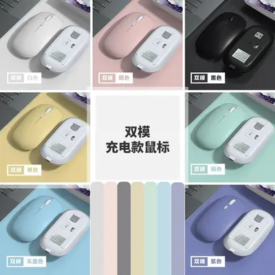蓝牙键盘适用iPad平板小米苹果手机静音办公无线妙控键盘鼠标套装 - 13