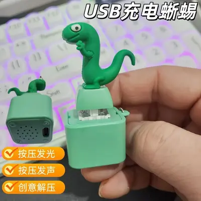 Frog Sound Button Stress Relief Keychain - 9
