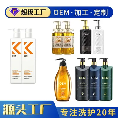 实力工厂洗发水沐浴露OEM柔顺清爽止痒去屑持久留香贴牌代加工厂