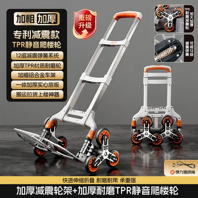 Telescopic Foldable Shopping Trolley with Shock Absorption, Stair-Climbing Wheels - 7