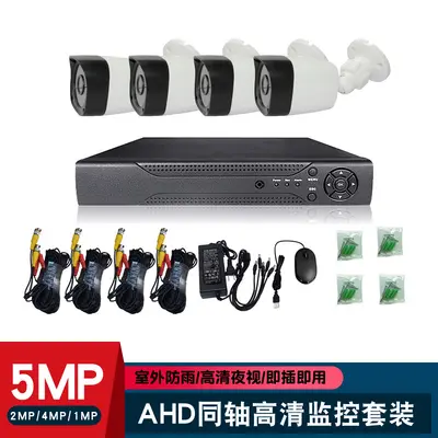 AHD gözetim seti, HD 1080P, 4/8 kanal DVR, kızılötesi