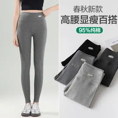 纯棉打底裤女外穿2026春秋新款高腰弹力大码瑜伽新比裤螺纹小脚裤 - 10