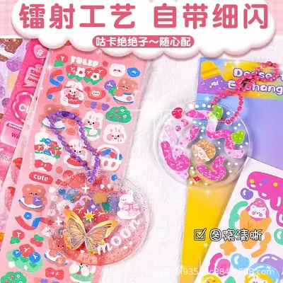 200 Non-Repeating Holographic Sticker Set, Korean-Style Cute Sticker Pack