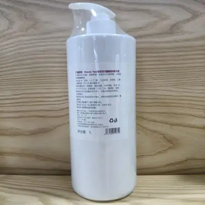 BeautyYear玻尿酸润颜靓肤精华液1kg美年代玻尿酸美容院护理产品