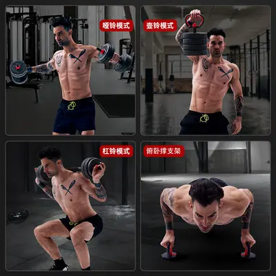 Dambıl erkek spor ev ekipmanları ayarlanabilir ağırlık kadın kettlebell halter yurt kombinasyonu seti 50 kg çift - 5