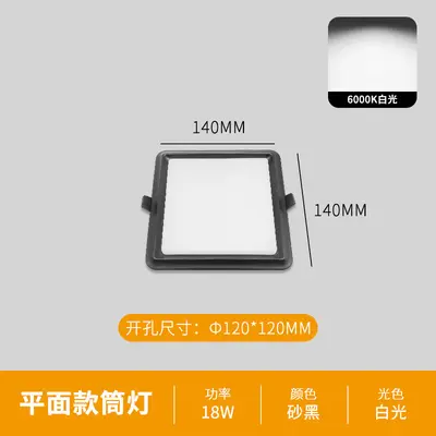 Kare LED Downlight, Bal Peteği Panel Tavanlar İçin Yaylı Klipsli Gömme Tip - 12