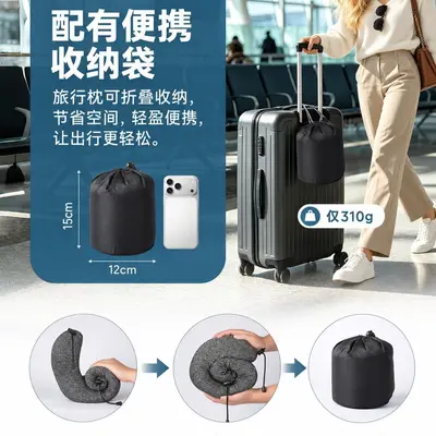 跨境爆款记忆棉连帽u型枕旅行护颈枕飞机睡觉脖枕靠枕便携式U形枕