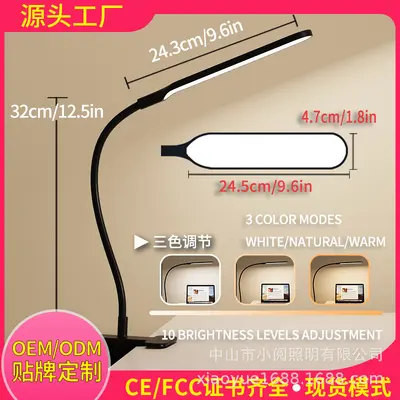 Dimmable LED Desk Clip Lamp, Eye-Caring for Children