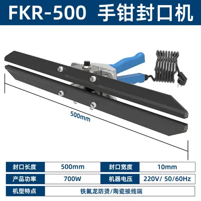 Taşınabilir ısı yapıştırma makinesi alüminyum ve kraft torba - 9