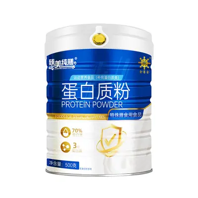 Yetişkin diyet protein tozu, üçlü hayvansal protein, peynir altı suyu proteini - 5