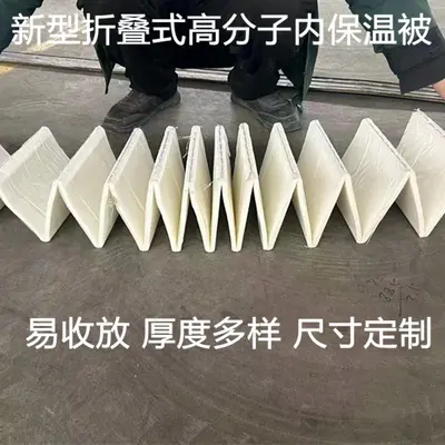 Greenhouse Interior Thermal Insulation Blanket, Foldable, Custom Sizes