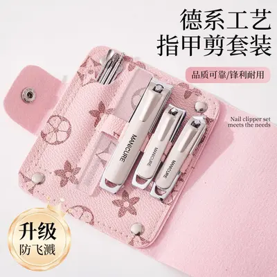 Nagelknipser-Set 10-teilig mit Spritzschutz - 8