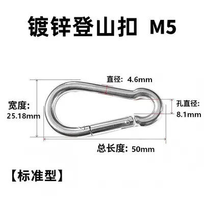Spring Buckle Metal Safety Hook, Galvanized Pear-Shaped Carabiner - 8