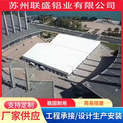 Aluminum Alloy Industrial Tent for Warehouses and Exhibitions