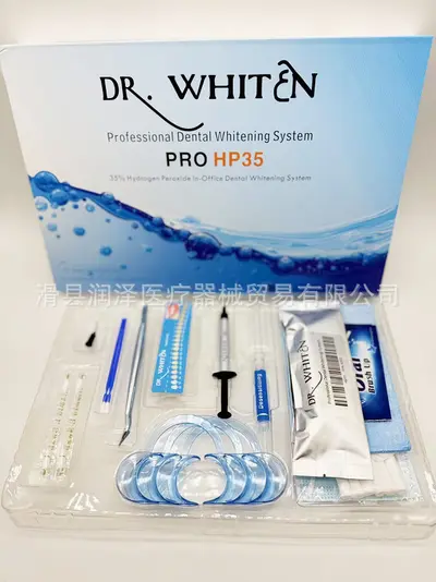Professional Cold Light Teeth Whitening Gel for Dental Clinics - 8