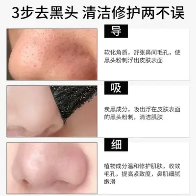 韩纪去黑头鼻贴组合三部曲控油保湿收缩毛孔改善黑头粉刺面部护理