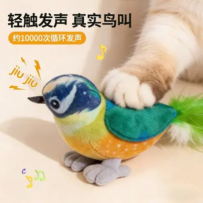 Chirping Bird Teaser Wand for Kittens, Realistic Sound, Durable - 4