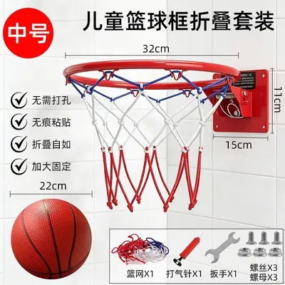 Children's Wall-Mounted Basketball Hoop, Punch-Free, Silent - 10