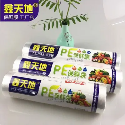 Plastic wrap set, large vest bags