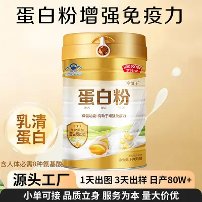 Whey Protein Tozu, Orta Yaş ve Yaşlılar için, Bağışıklığı Destekler